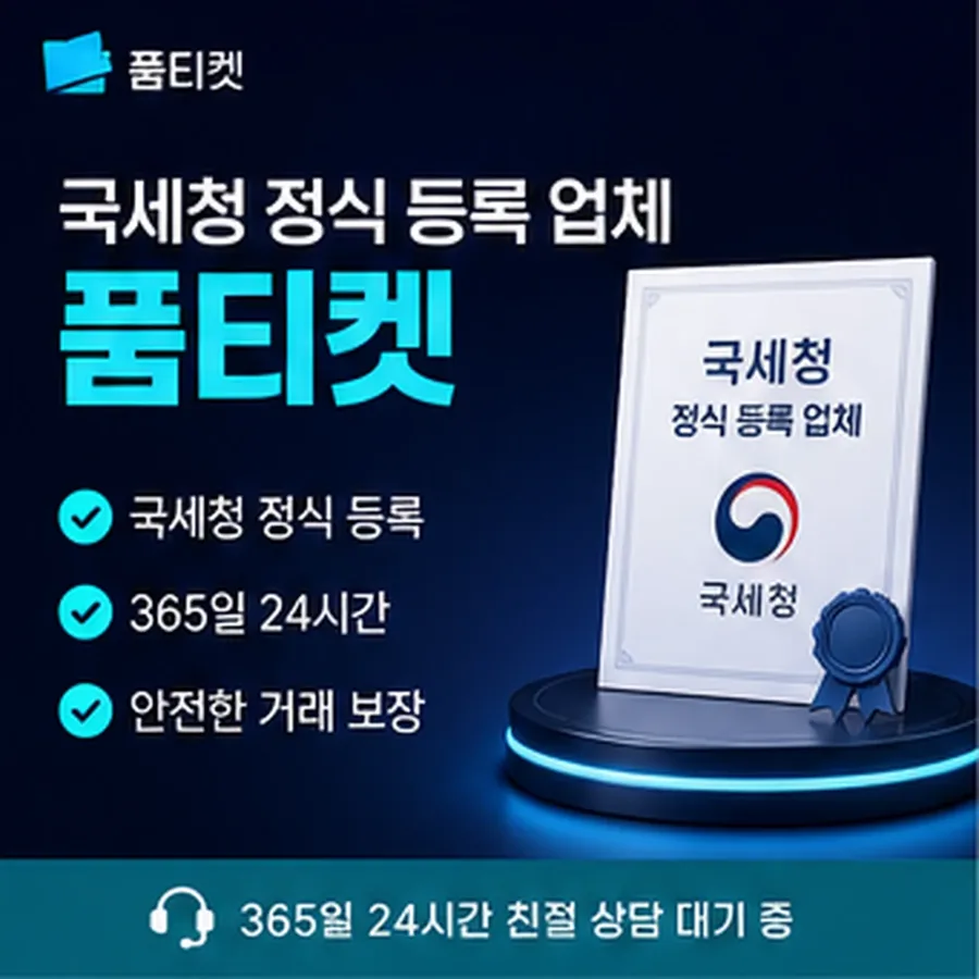 lg소액결제현금화 한도 확인 확인 화면