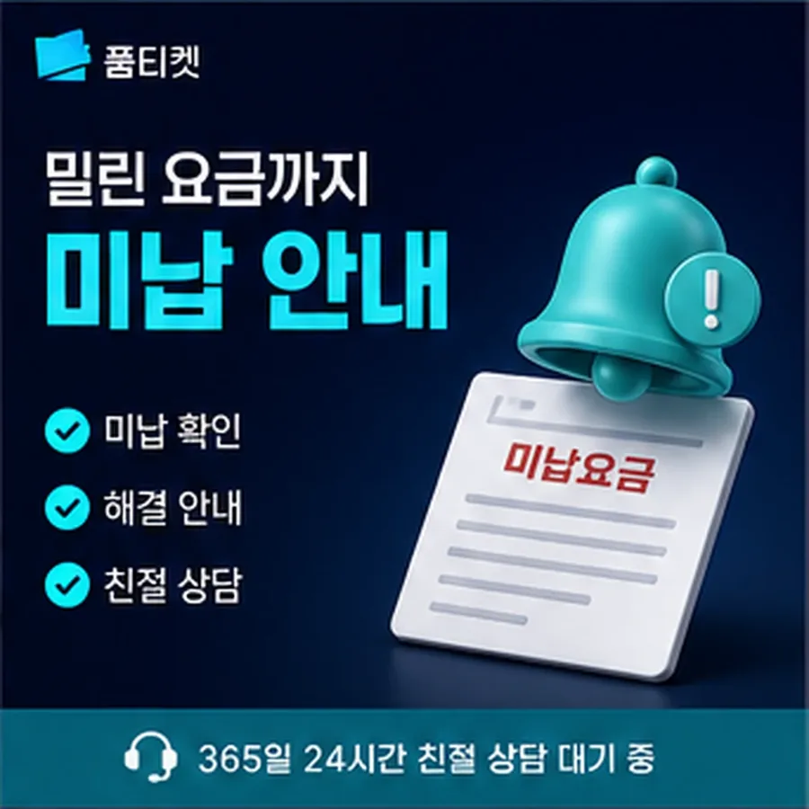 lg소액결제현금화 스토어 결제 진행 안내