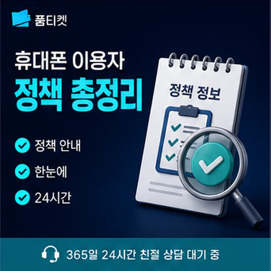 lg소액결제현금화 상담 창구 확인 화면