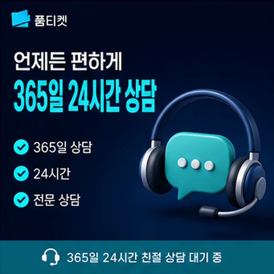 lg소액결제현금화 결제 흐름 확인 화면